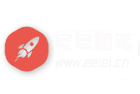 冬冬随笔
